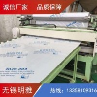 加工不锈钢板 304 东北特钢