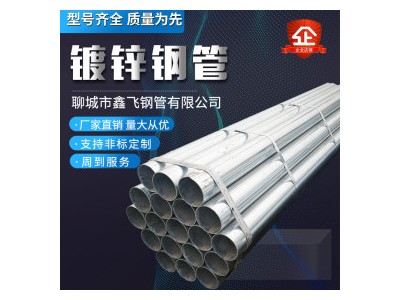 无缝管 45# 山东鑫飞