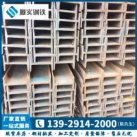 热轧工字钢 Q235B 马钢