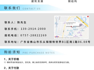 镀锌工字钢 Q235 唐钢