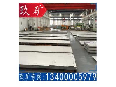 不锈钢板 12Cr13 太钢不锈