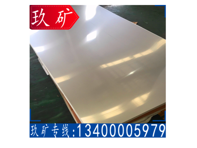 316Lmod不锈钢 316LMOD 宝钢不锈