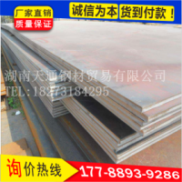 正平板 Q235B 湘钢