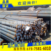 圆钢 Q235 湘钢