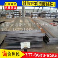 热轧板 Q235 包钢
