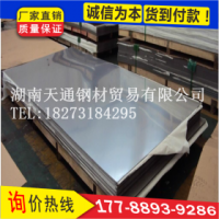 不锈钢板 304 太钢不锈