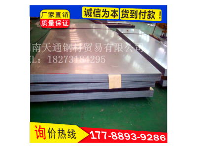 铝板 1060 广东西南