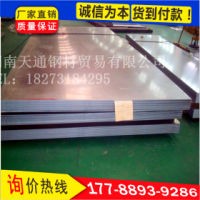 铝板 1060 广东西南