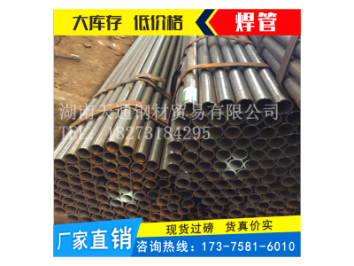 焊管 Q235 唐钢