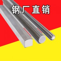 不锈钢圆棒 W18Cr4V 东北特钢