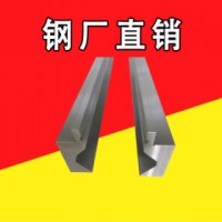 圆钢 23MnNiMoCr54 宝钢