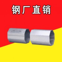 其他不锈钢管 42CrMo 东北特钢