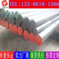 模具钢 30crmo 宝钢