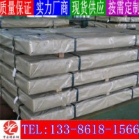 不锈钢方管 304N 太钢不锈