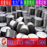 铝板 5083 西南铝 东轻铝 美铝