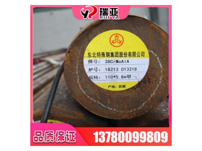 合结钢 20Mn2 宝钢