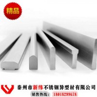 不锈钢扁钢 304 泰州新纬