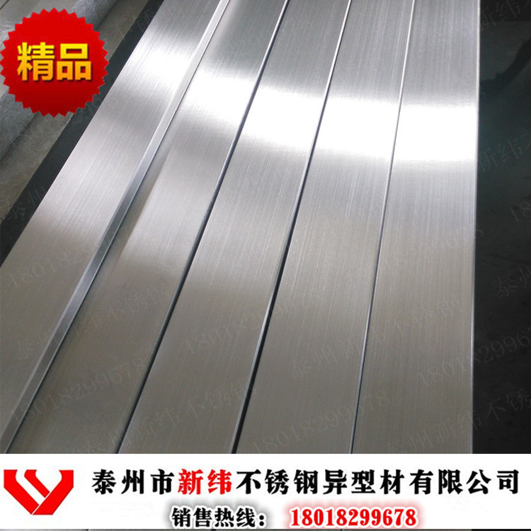 不锈钢扁钢 拉丝面精品冷拉扁钢_副本