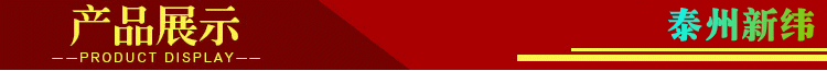 产品展示_闪
