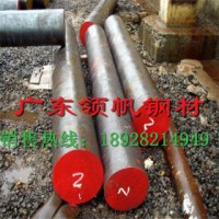 碳结钢 45# 宝钢