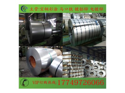 其他冷轧 ST15 宝钢