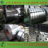 其他冷轧 ST15 宝钢