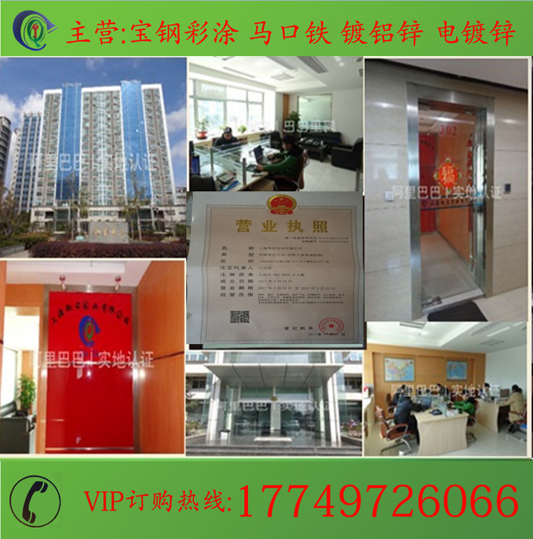 QQ截图20170407112135