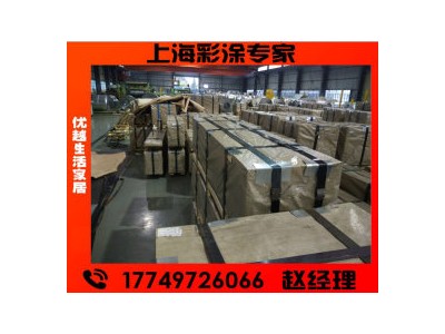 镀铝锌板 DC51D+AZ 宝钢