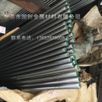 结构钢 45# 舞钢