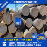 工业圆钢 45# 杭钢