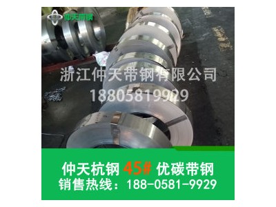 冷轧带钢 08AL 杭钢
