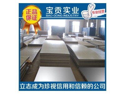 不锈钢板 0Cr23Ni13 太钢不锈