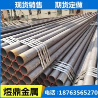 无缝管Q345B现货供应 镀锌刷漆无缝钢管 定尺生产121*6无缝钢管