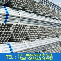 现货万吨库存 热镀锌焊钢管CS 直缝圆管 235A-B规格厚度齐全 国标