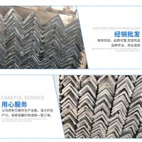 现货供应 批发 镀锌角钢 40*4镀锌角铁4#号 热角钢Q235国标中标