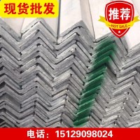 角钢 角铁 国标 热镀锌 镀锌角钢 热镀角钢汉中直发 厂家批发
