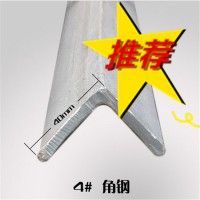 西安角钢 西安热镀锌角钢汉中镀锌角钢 热镀锌角钢 规格齐全