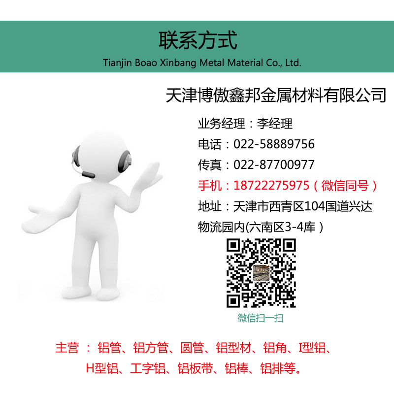 微信图片_20200115175635