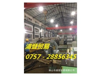 镀锌板 S320GD+Z 浦登