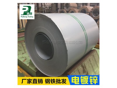 镀锌板 SECC-N5 浦登