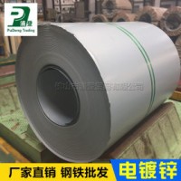 镀锌板 SECC-N5 浦登