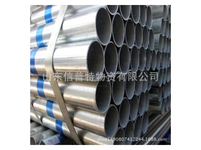 镀锌管 Q235 友发