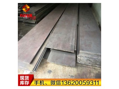 合结钢 ASTM5140 美国芬可乐