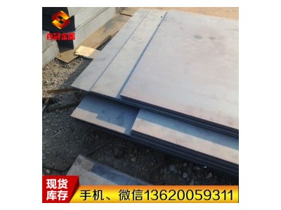 弹簧钢 60CrMnBA 宝钢