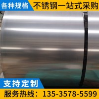 佛山厂家供应冷轧板 冷轧卷钢板切割定做加工 不锈钢板材深冲板
