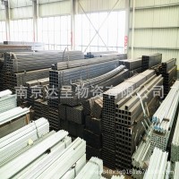 南京方管厂家 钢结构镀锌方矩管 冷拔方管厂 低价出售方管