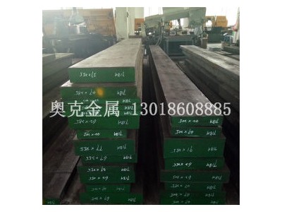 塑料模具钢 718 抚钢