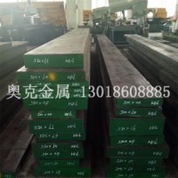 塑料模具钢 718 抚钢
