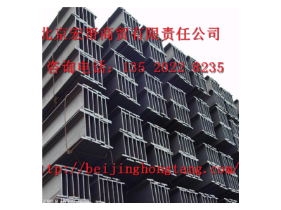 H型钢 Q235 唐钢
