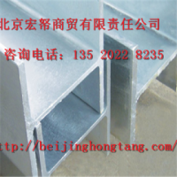 H型钢 Q235 莱钢永锋